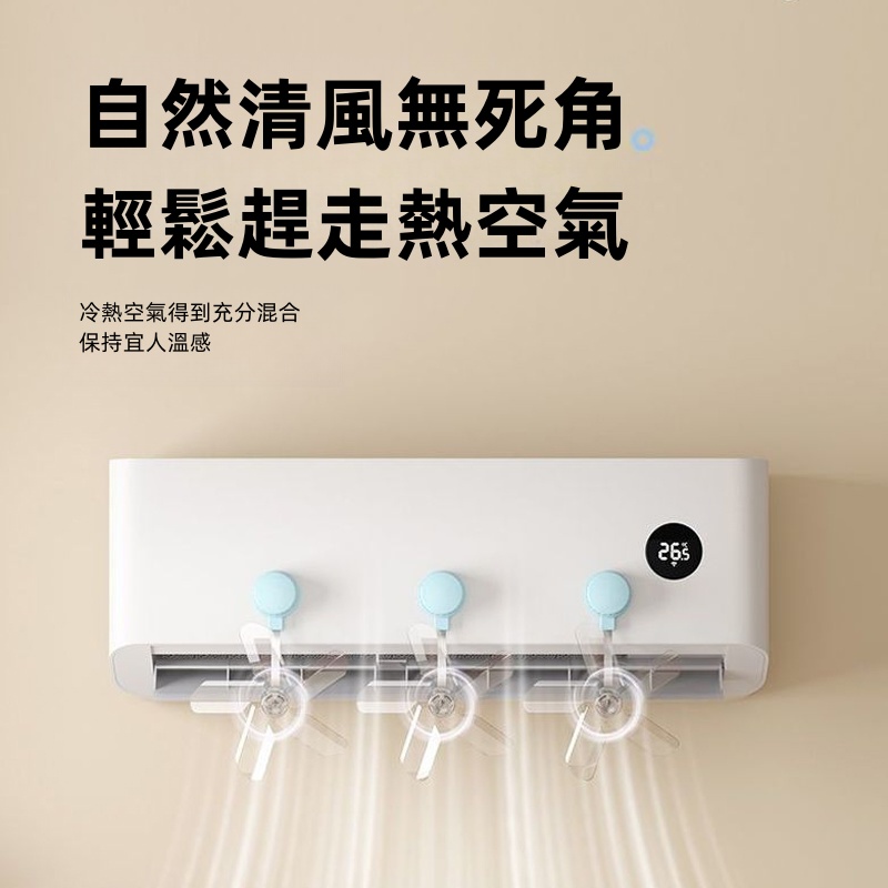 吸盤空調疏風器家用防風防直吹神器新款通用型壁挂式可調節擋風板
